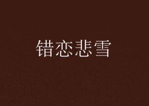 助人为乐值得提倡吗，为什么？
