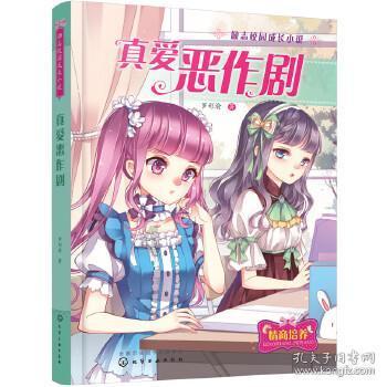 哇鸟森林逃生