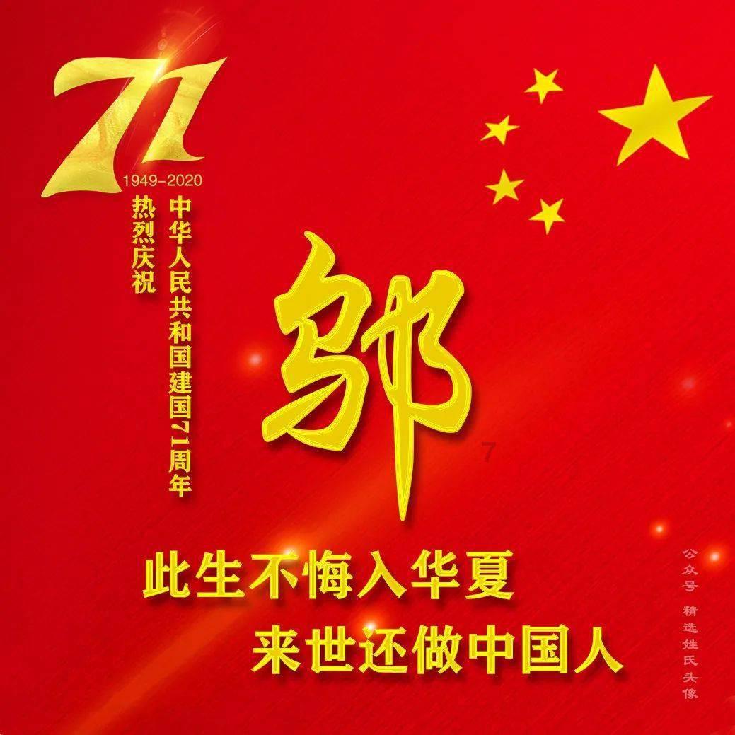 太空飞机大战