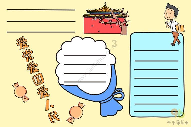创业黑马：子公司拟与厦门算能基于大模型等数字技术方面开展合作